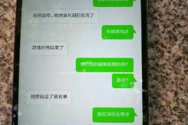 杭州侦探事务所：女性应正确看待夫妻人身关系