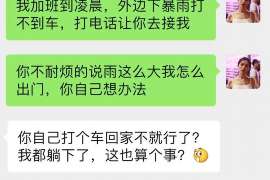 杭州调查公司：非婚生子女与婚生子女的法律地位是同等吗